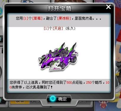 同联赛时 同联赛时