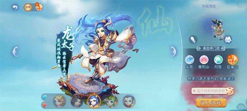 员实力和未 员实力和未