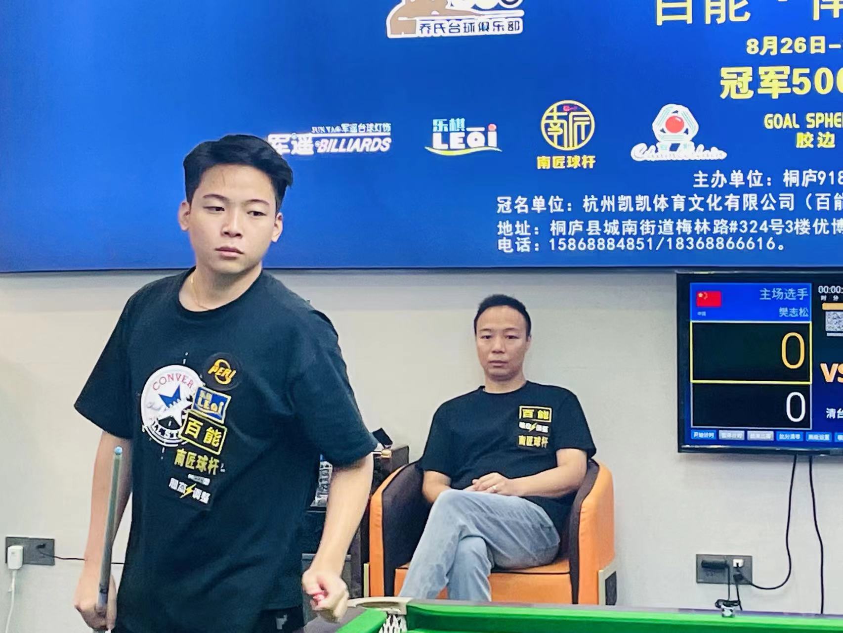 中场大师 中场大师