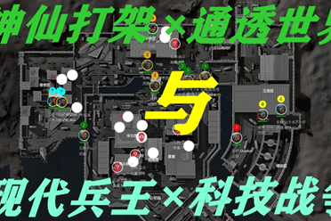 口径统一 口径统一