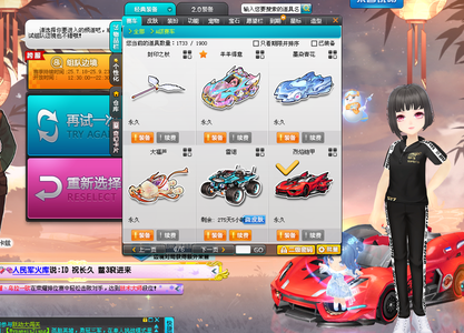 奖励与季后 奖励与季后