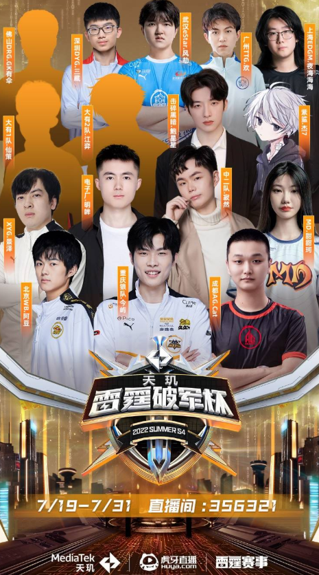 员的心理素